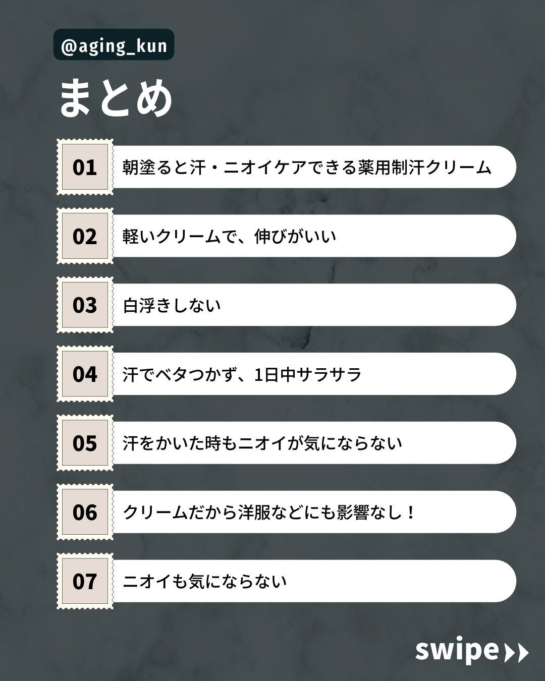 サラフィネ/フロムココロ/デオドラント・制汗剤を使ったクチコミ(4枚目)