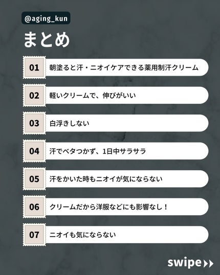 サラフィネ/フロムココロ/デオドラント・制汗剤を使ったクチコミ(4枚目)