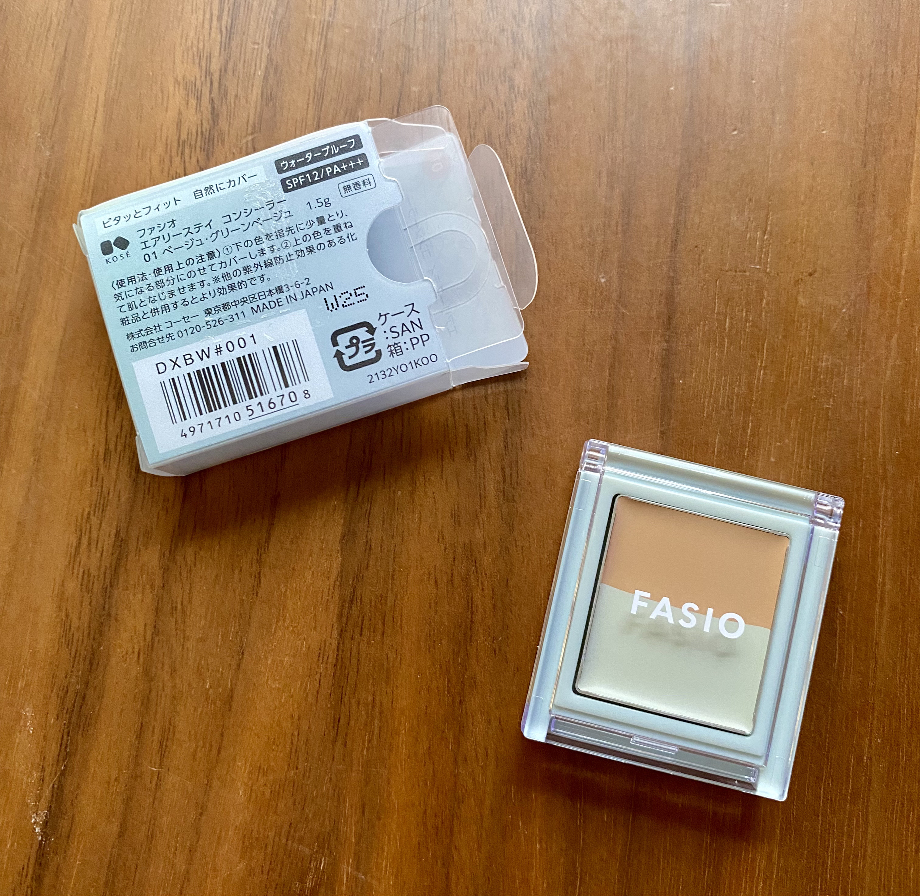 エアリーステイ コンシーラー/FASIO/パレットコンシーラーを使ったクチコミ（2枚目）