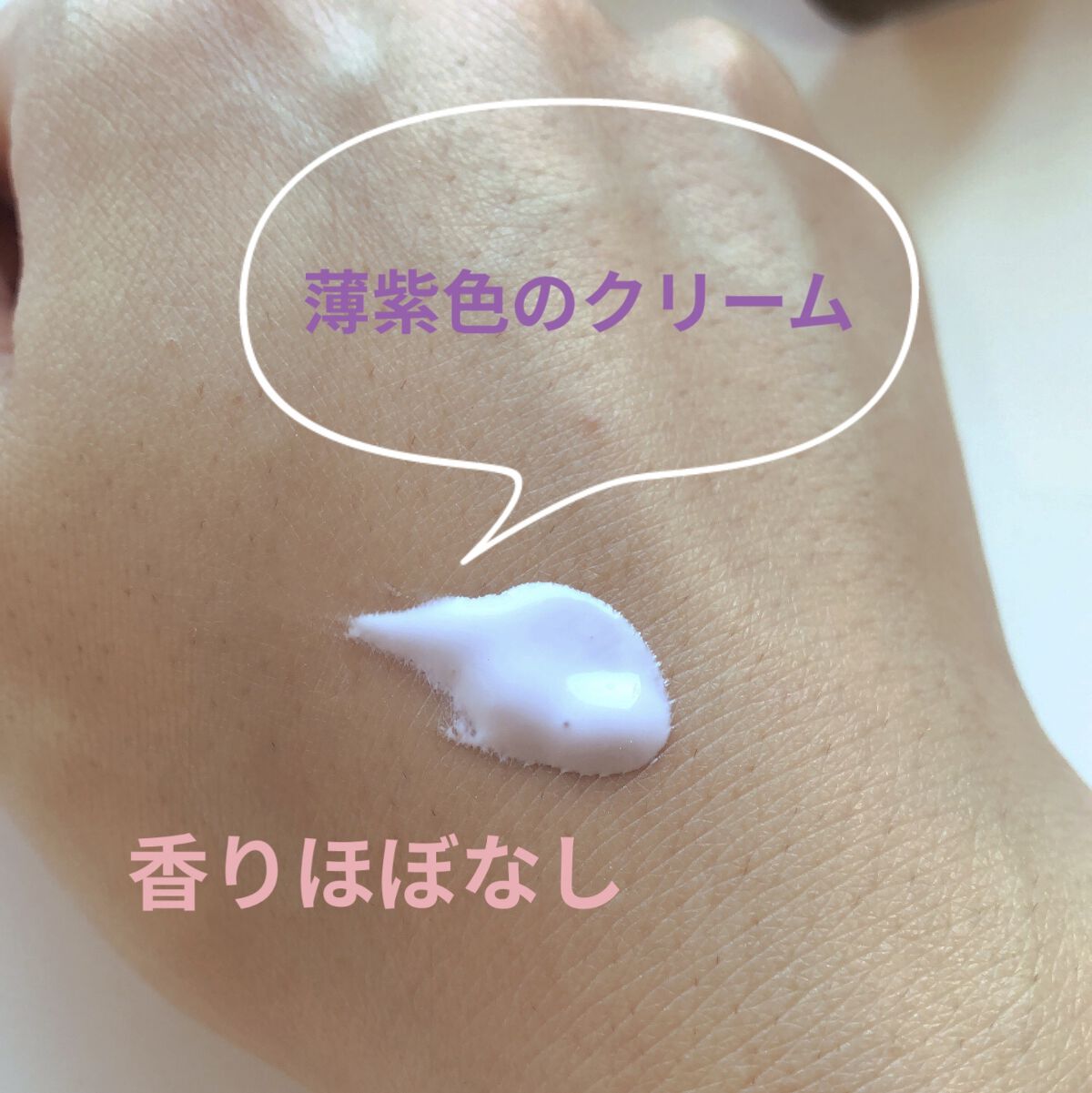 スキンアクア トーンアップUVエッセンス/スキンアクア/日焼け止めクリームを使ったクチコミ（3枚目）