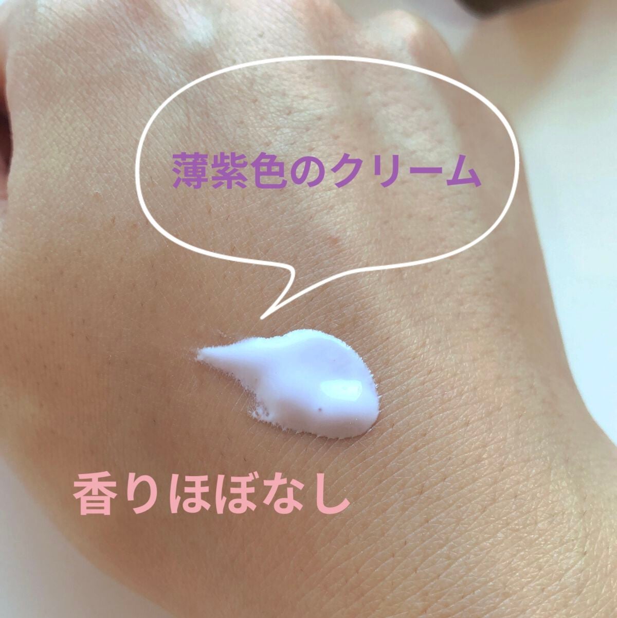 スキンアクア トーンアップUVエッセンス/スキンアクア/日焼け止めクリームを使ったクチコミ(3枚目)