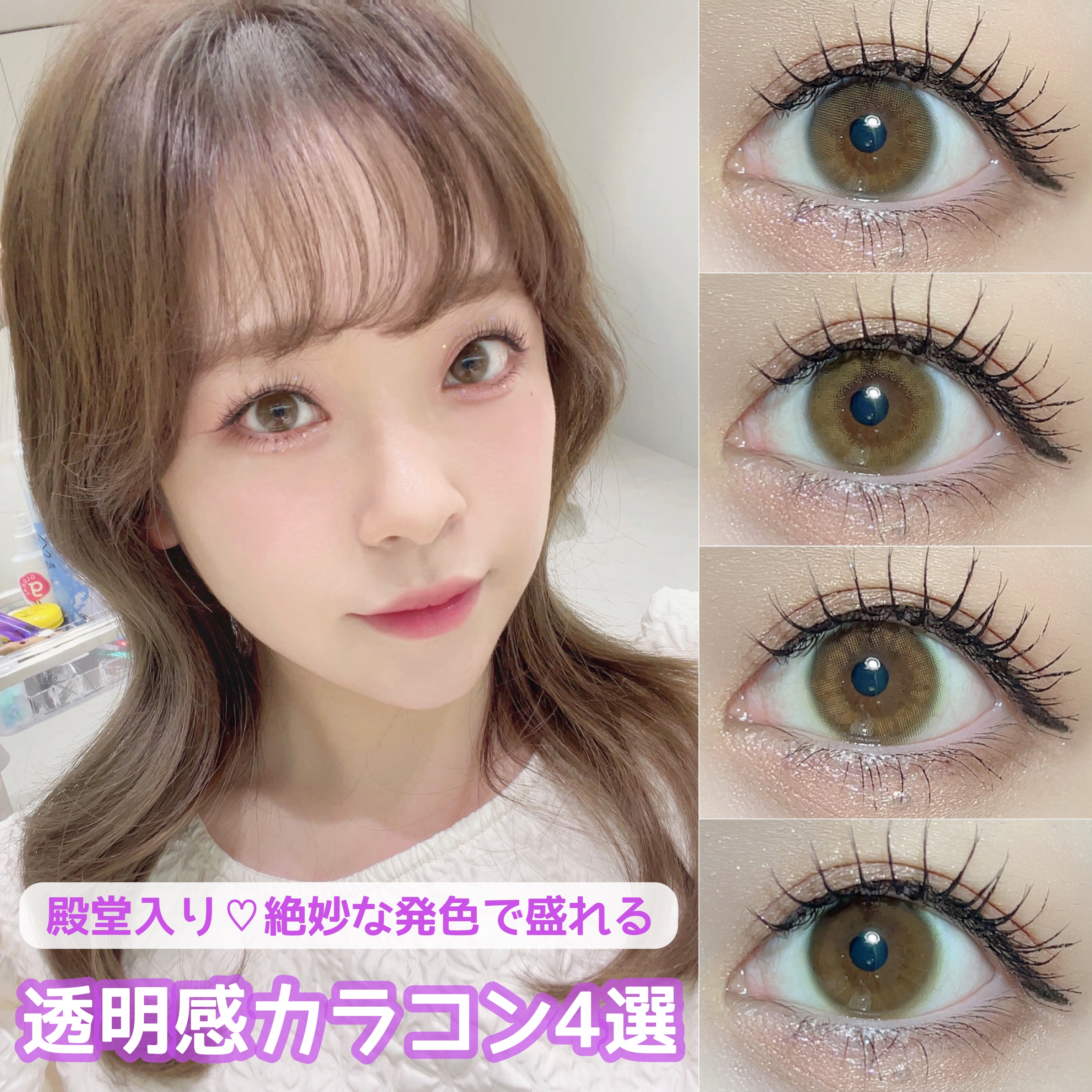 レヴィアブルーライトバリアワンデー フレアバリア/ReVIA/ワンデー（１DAY）カラコンを使ったクチコミ（1枚目）