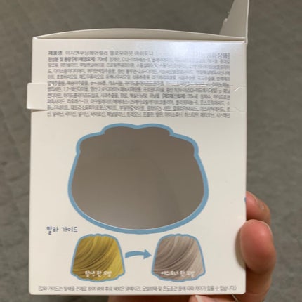 Pudding Hair Color Ash Toner/eZn/ヘアカラーの画像