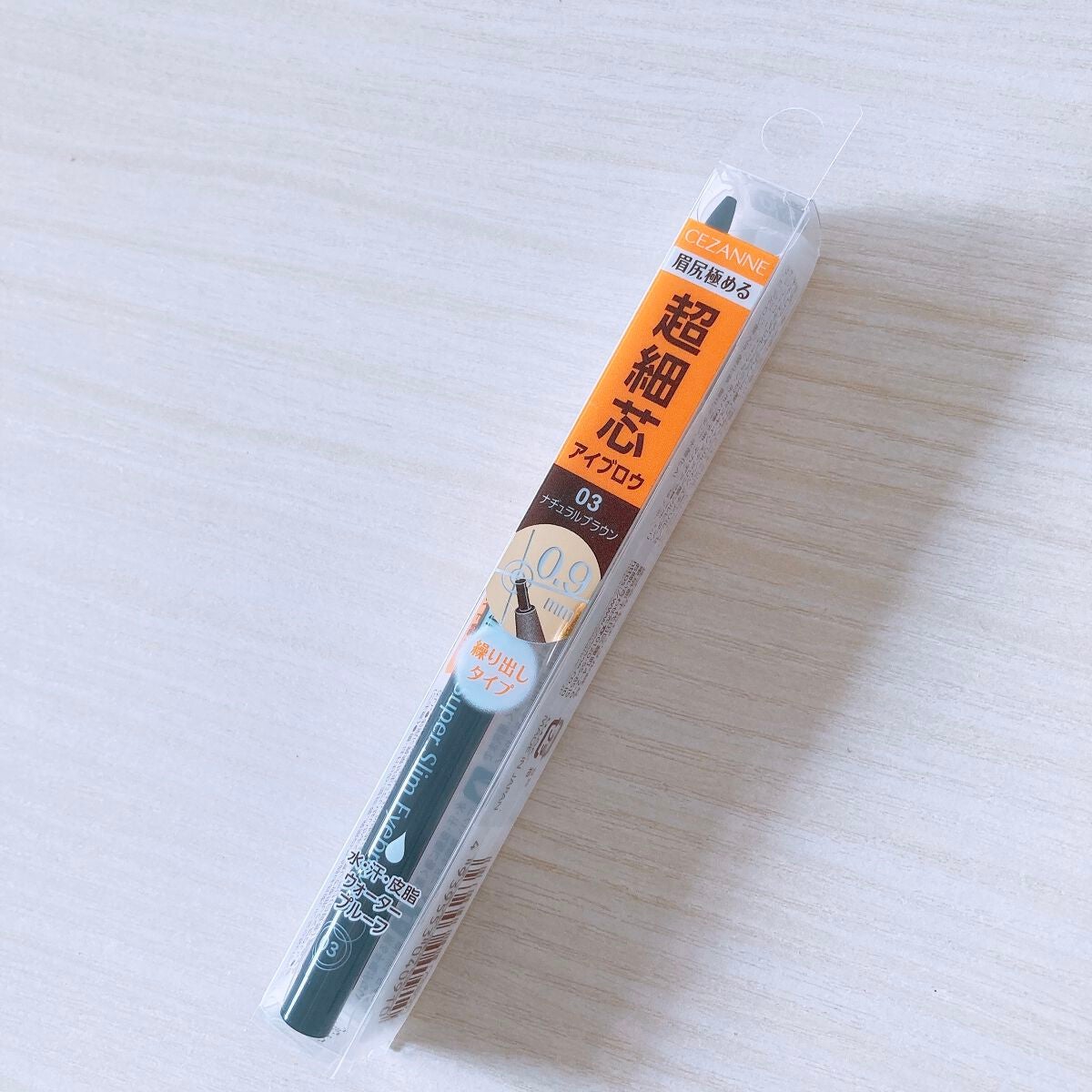 超細芯アイブロウ/CEZANNE/アイブロウペンシルを使ったクチコミ(2枚目)