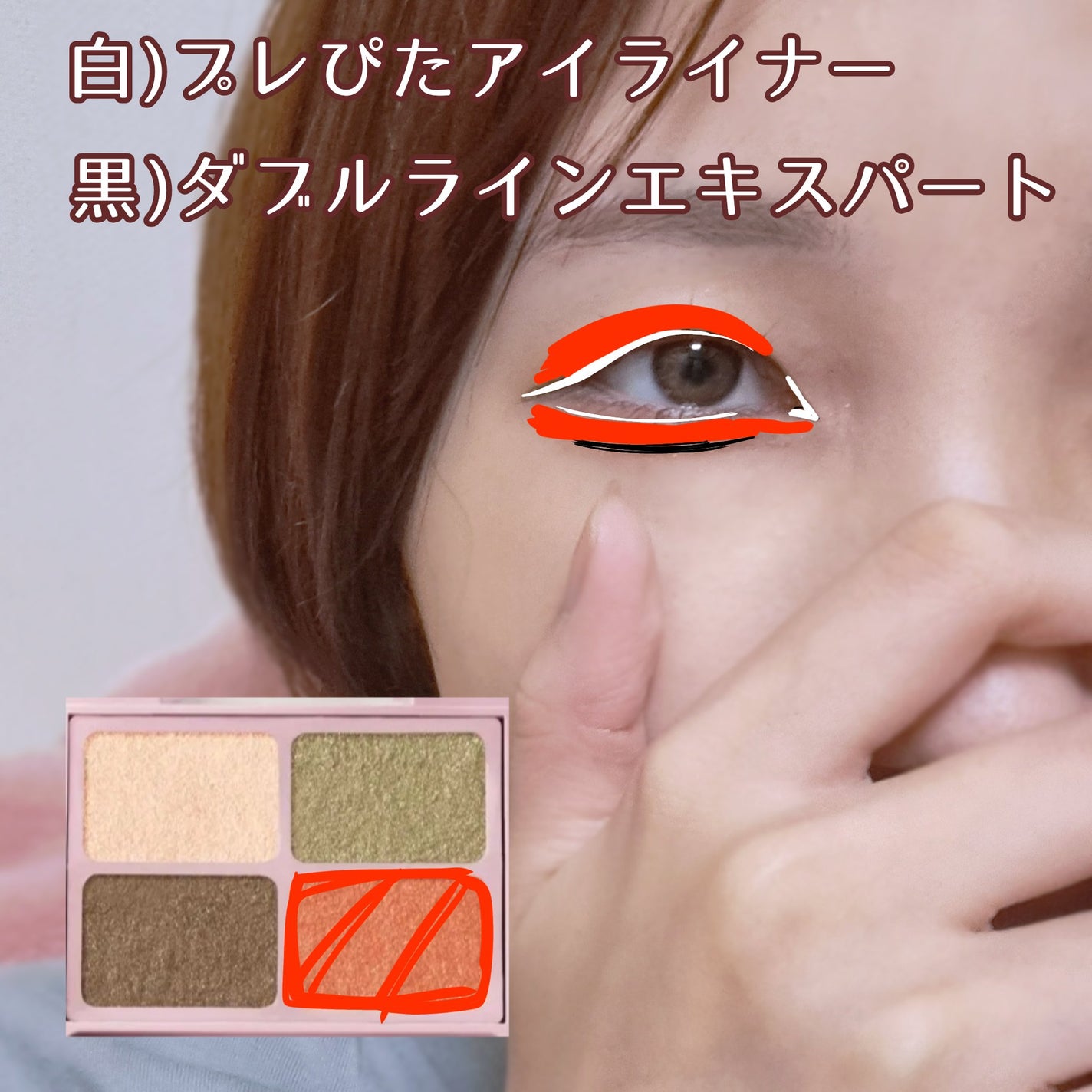 ããã«ã©ã€ã³ãšãã¹ããŒã/KATE/ãªãããã¢ã€ã©ã€ããŒã䜿ã£ãã¯ãã³ãïŒ2æç®ïŒ