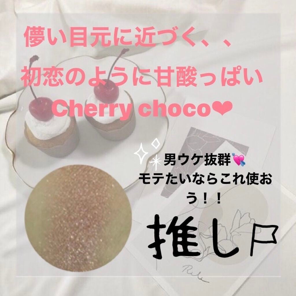 プロ シングル シャドウ/CLIO/単色アイシャドウを使ったクチコミ(1枚目)