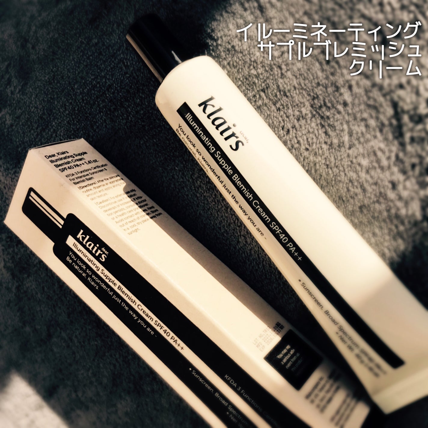 イルミネーティングサプルブレミッシュクリーム(40ml)/Klairs/化粧下地を使ったクチコミ(2枚目)