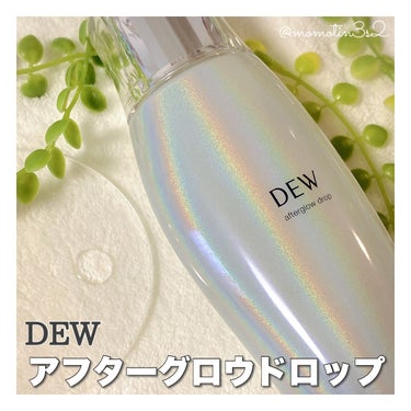 アフターグロウドロップ/DEW/化粧水を使ったクチコミ（2枚目）