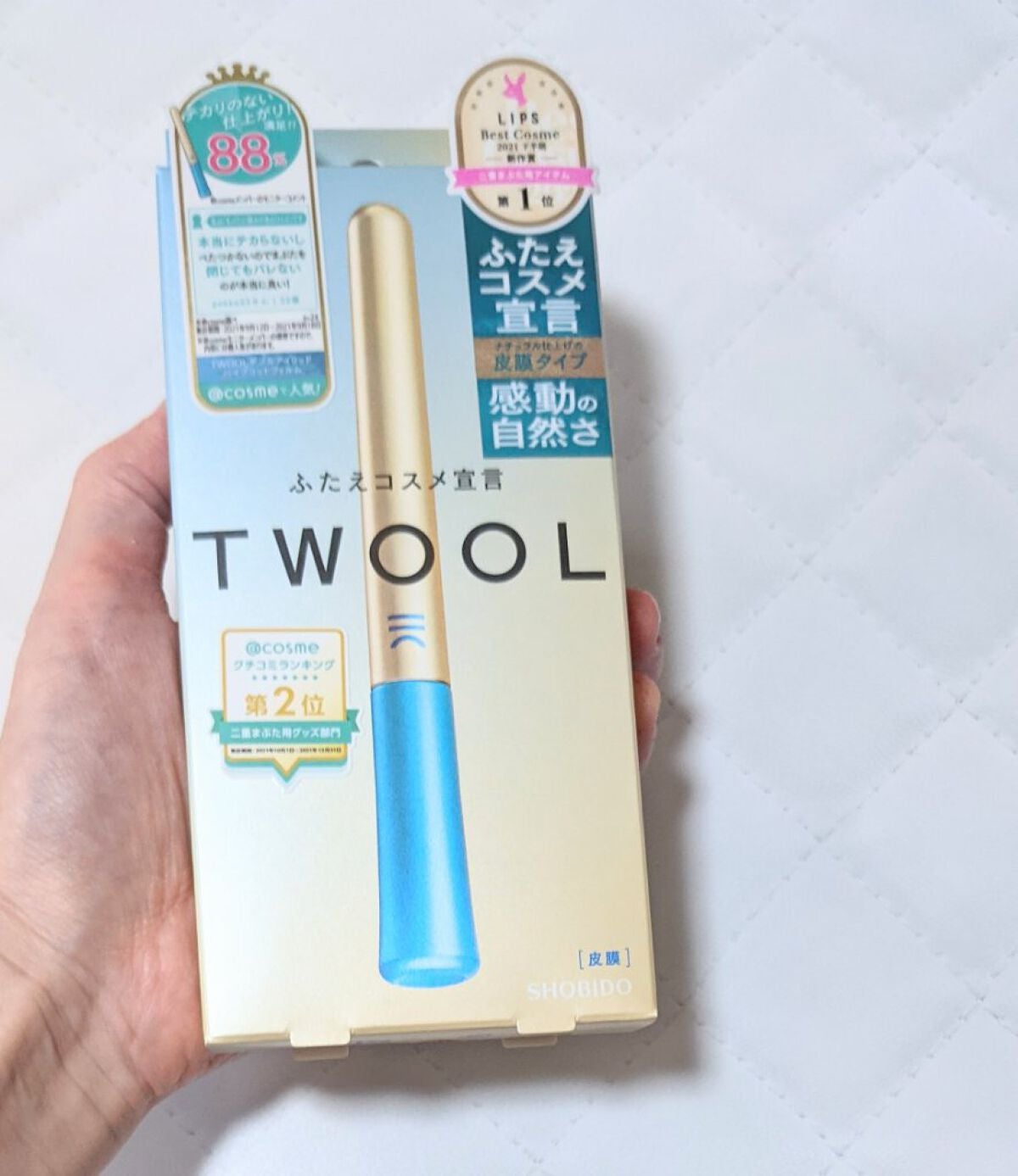 TWOOLダブルアイリッドハイブリットフィルム/SHOBIDO/二重まぶた用アイテムを使ったクチコミ(1枚目)