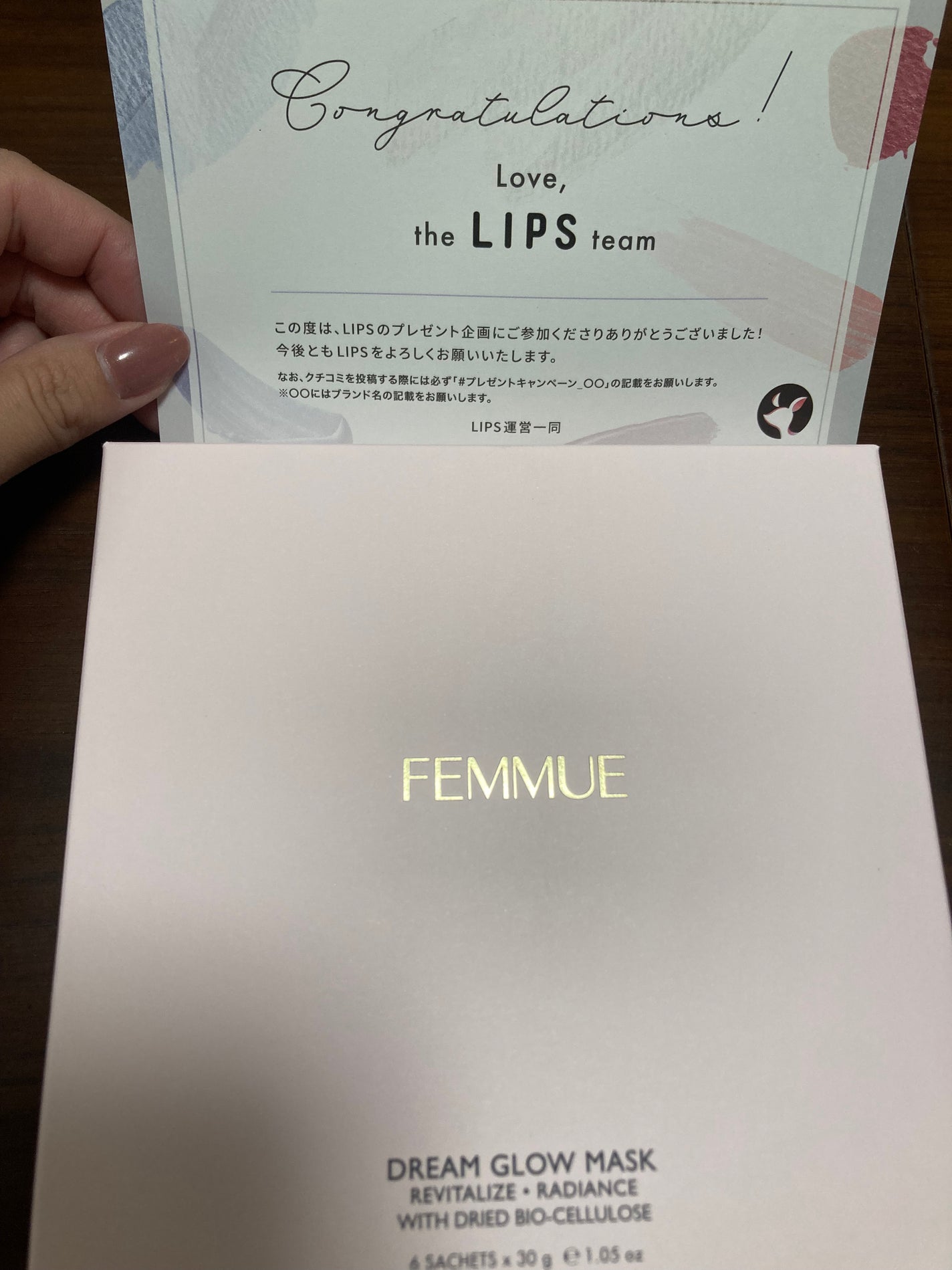 まろもち on LIPS 「#プレゼントキャンペーン_FEMMUELIPS様、プレゼントし..」(1枚目)