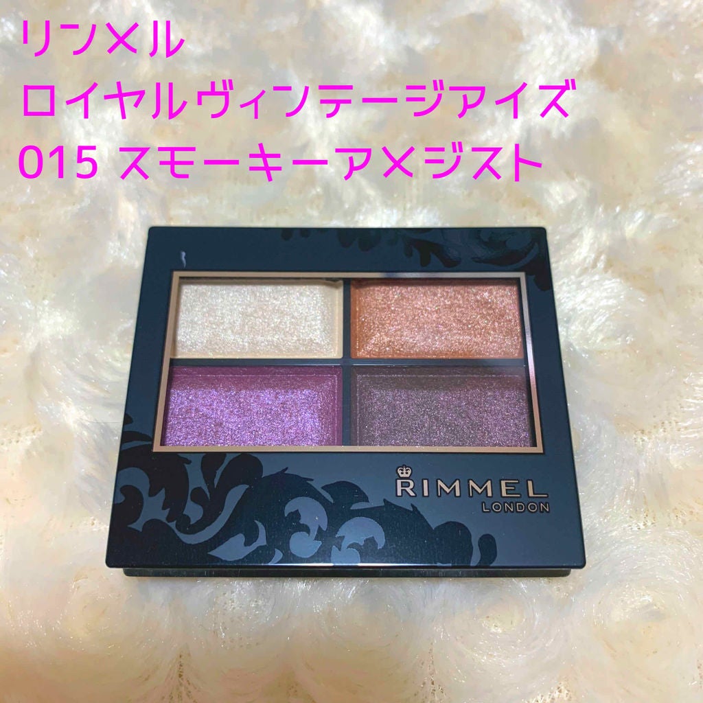 ロイヤルヴィンテージ アイズ/リンメル ロンドン/アイシャドウパレットを使ったクチコミ(1枚目)