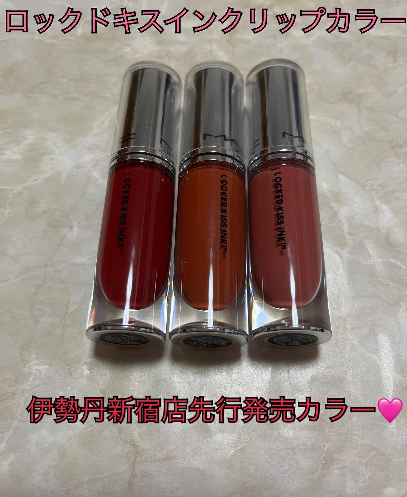 M·A·C ロックド キス インク リップカラー/M・A・C/口紅を使ったクチコミ(1枚目)