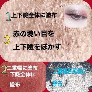 URGLAM　SPARKLE EYESHADOW 06/U R GLAM/パウダーアイシャドウを使ったクチコミ（3枚目）