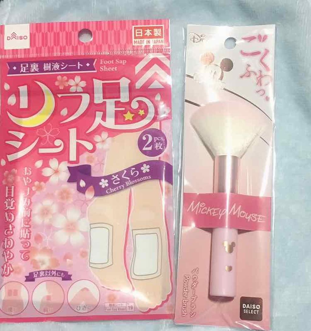 ごくふわっ ミッキーブラシ/DAISO/メイクブラシを使ったクチコミ(1枚目)