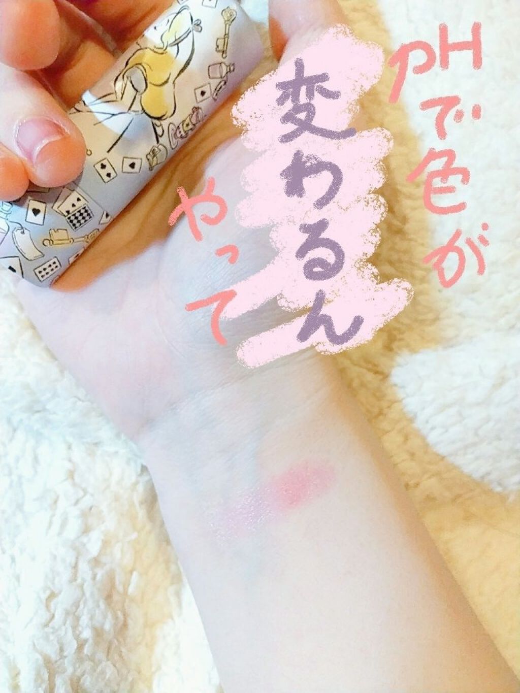 DN ブルーミングリップカラー/SHOBIDO/リップクリームを使ったクチコミ(2枚目)