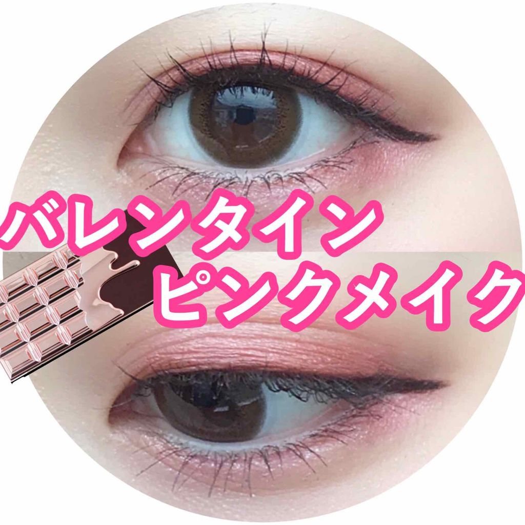 アディクション ザ アイシャドウ/ADDICTION/単色アイシャドウを使ったクチコミ（1枚目）