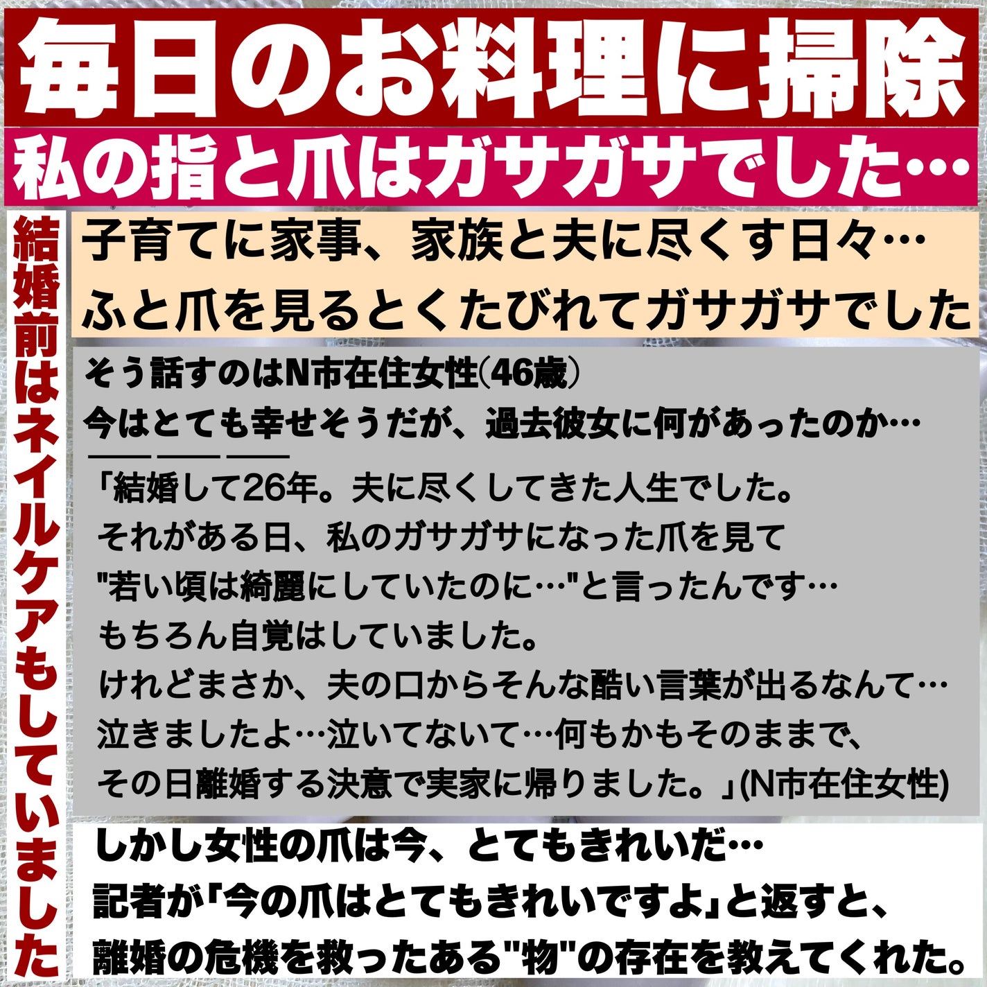 メイクミーハッピー ネイルオイル aromatic herbal/キャンメイク/ネイルオイル・トリートメントを使ったクチコミ(2枚目)