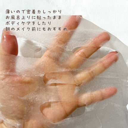 グリーンダーマCICA デイリーシートマスク/ネイチャーリパブリック/シートマスク・パックを使ったクチコミ(4枚目)