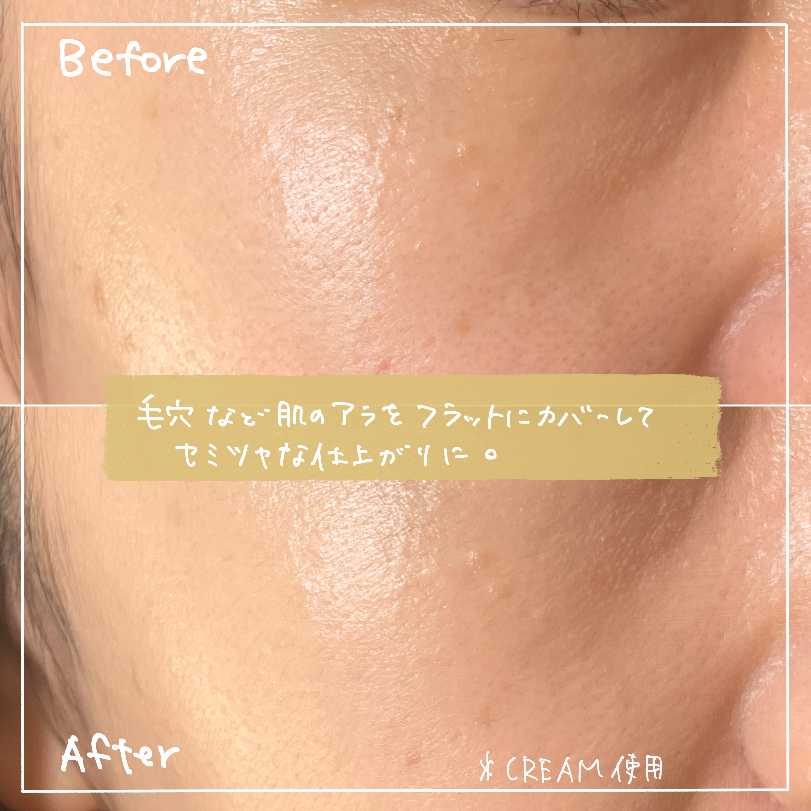 GGリキッドフィルター/gesgep/リキッドファンデーションを使ったクチコミ（3枚目）