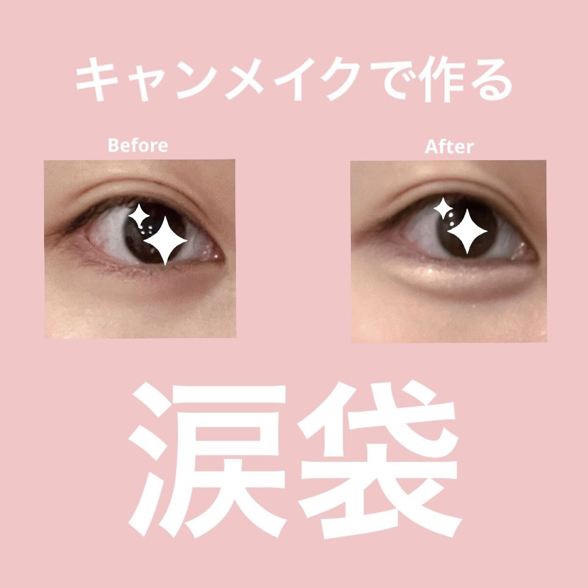 カラーミキシングコンシーラー/キャンメイク/パレットコンシーラーを使ったクチコミ（1枚目）