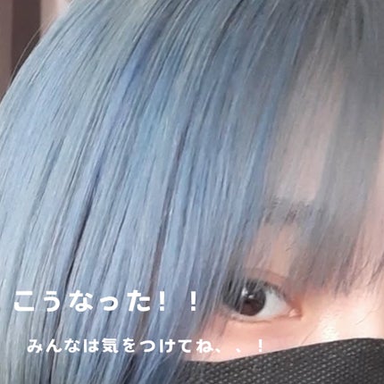 カラーシャンプー ムラサキ /plus eau/市販シャンプーを使ったクチコミ(3枚目)