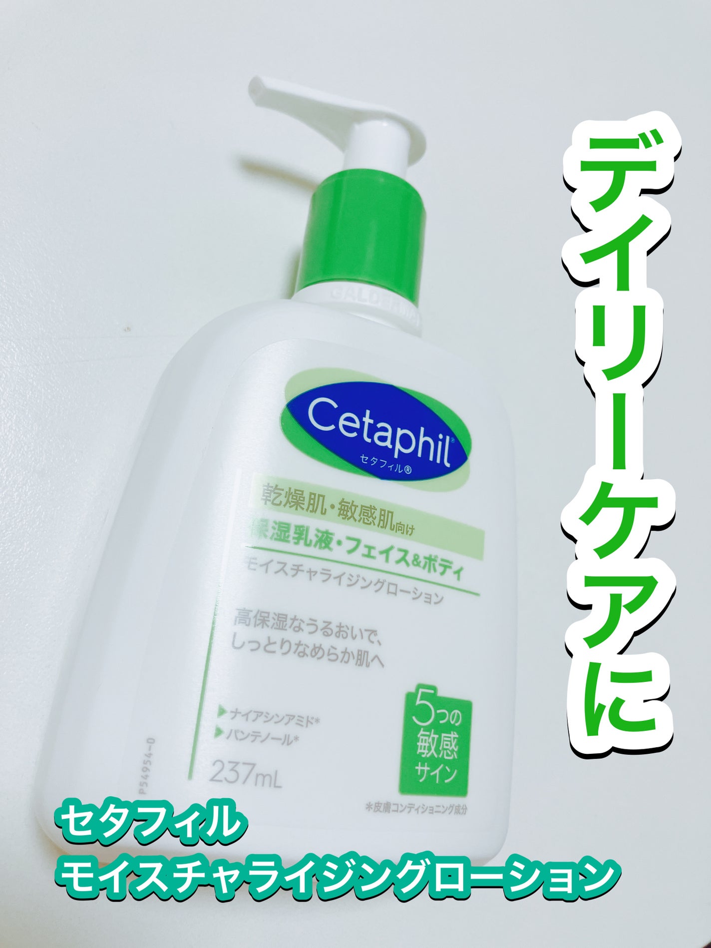 ã»ã¿ãã£ã« ã¢ã€ã¹ãã£ã©ã€ãžã³ã°ããŒã·ã§ã³/ã»ã¿ãã£ã«/ããã£ããŒã·ã§ã³ã䜿ã£ãã¯ãã³ãïŒ1æç®ïŒ