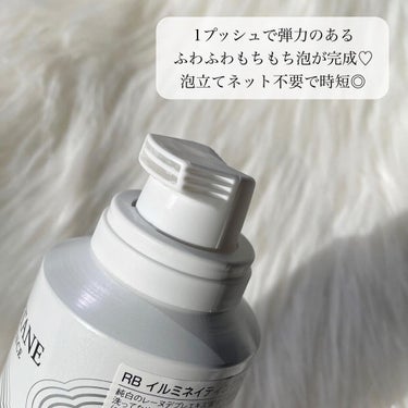 レーヌブランシュ イルミネイティングクレンジングフォーム/L'OCCITANE/洗顔フォームを使ったクチコミ（2枚目）