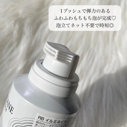 レーヌブランシュ イルミネイティングクレンジングフォーム/L'OCCITANE/泡洗顔を使ったクチコミ(2枚目)