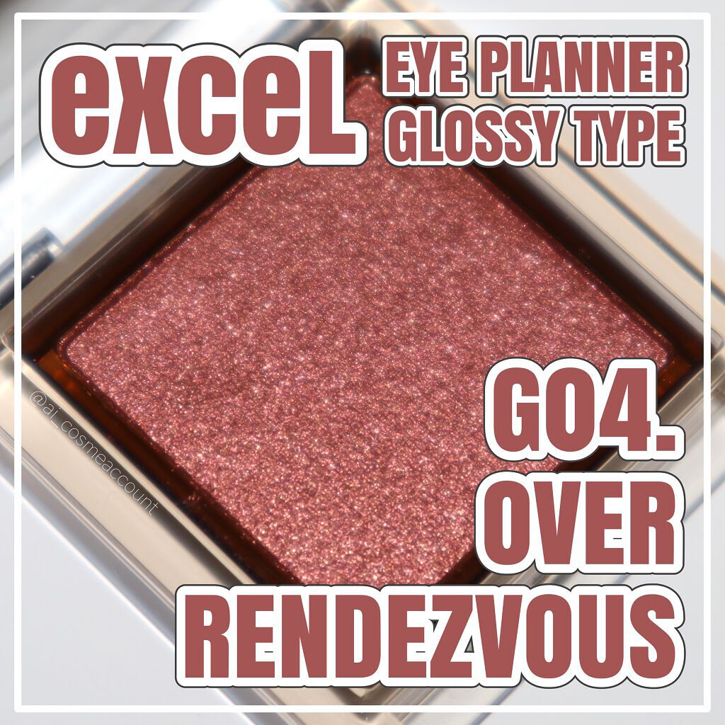 アイプランナー/excel/単色アイシャドウを使ったクチコミ(1枚目)