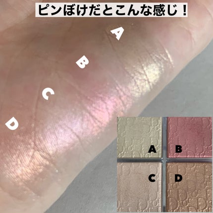 ディオール バックステージ フェイス グロウ パレット/Dior/ハイライトを使ったクチコミ(4枚目)