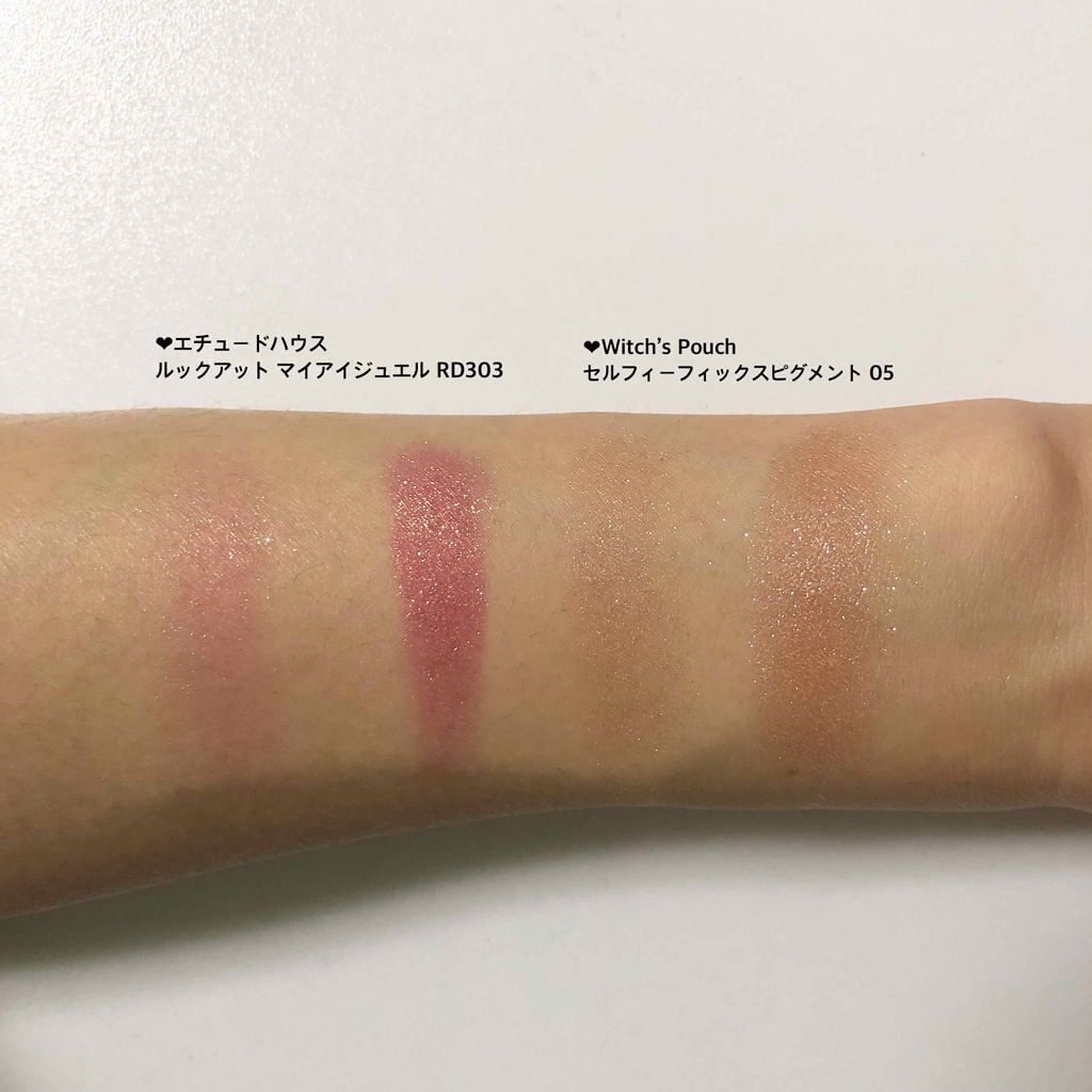 ルックアット マイアイジュエル/ETUDE/単色アイシャドウを使ったクチコミ（3枚目）