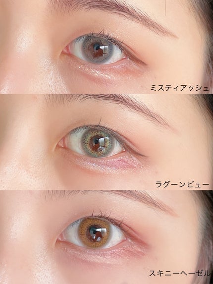 エバーカラーワンデー ルクアージュ/エバーカラー/ワンデー(1DAY)カラコンを使ったクチコミ(8枚目)