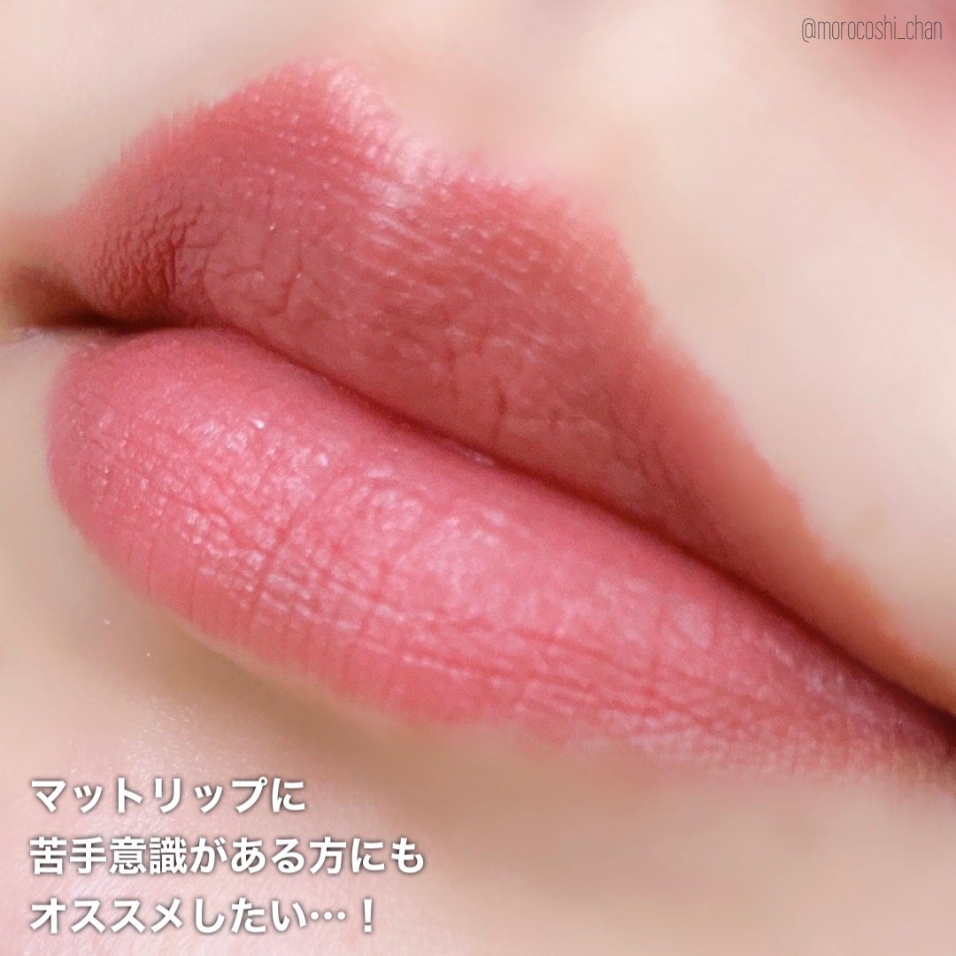 スリムスティックメルティングマット/hince/口紅を使ったクチコミ(4枚目)