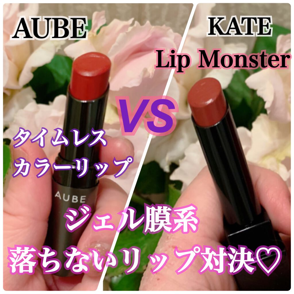 ケイト リップモンスター/KATE/口紅を使ったクチコミ(1枚目)