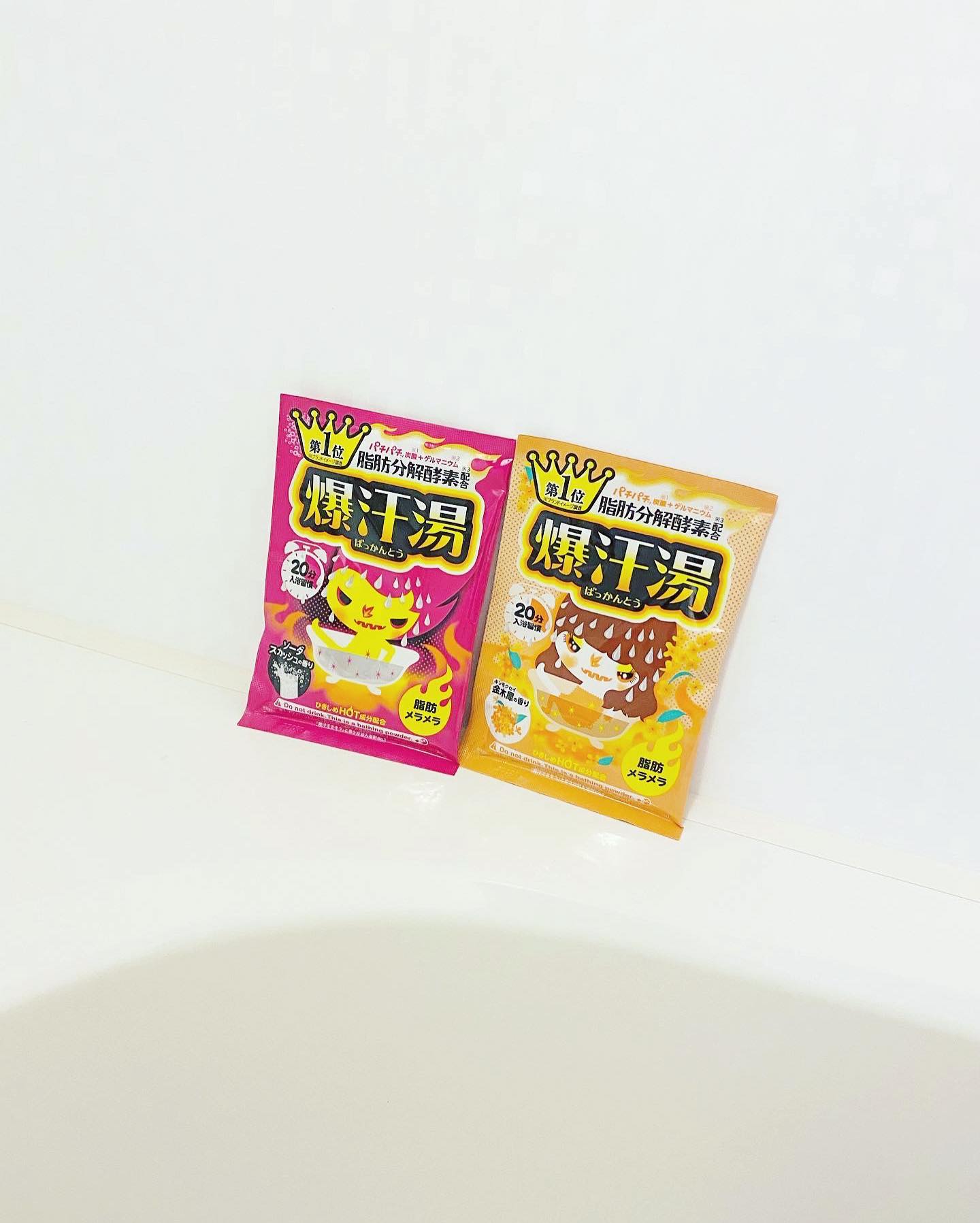 爆汗湯の炭酸系入浴剤 ソーダスカッシュの香り＆金木犀の香りを