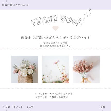 ビトック フォー デイリー RX/Differ&Deeper/美容液を使ったクチコミ(7枚目)