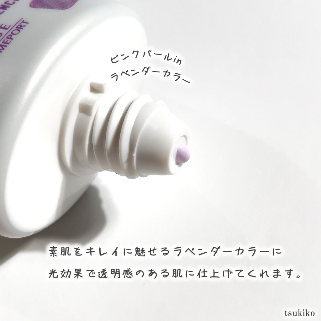 トーンアップUV エッセンス/サンカット®/日焼け止めローションを使ったクチコミ(4枚目)