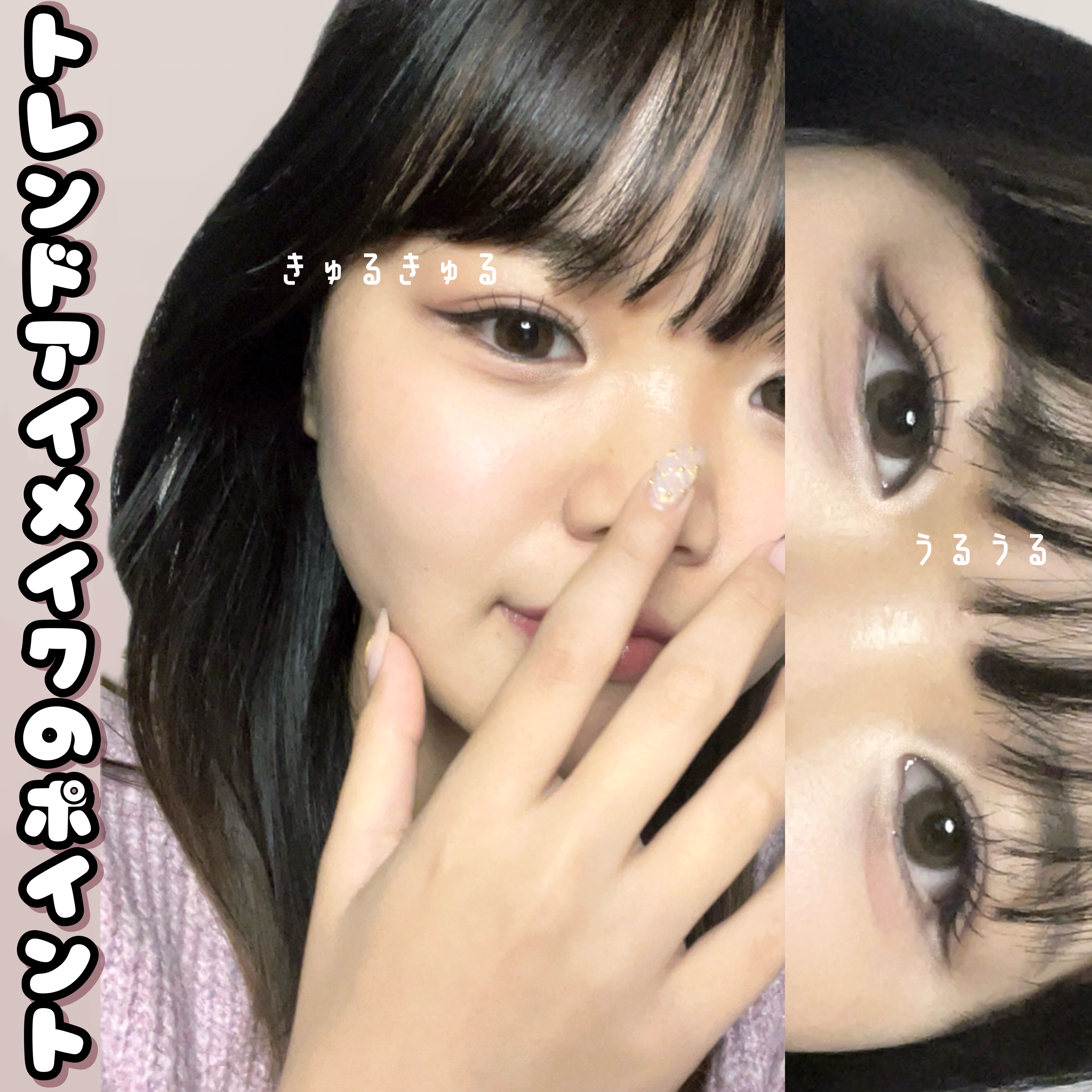 ミッシュブルーミン アイラッシュ インフィニティライン/ミッシュブルーミン/つけまつげを使ったクチコミ（1枚目）