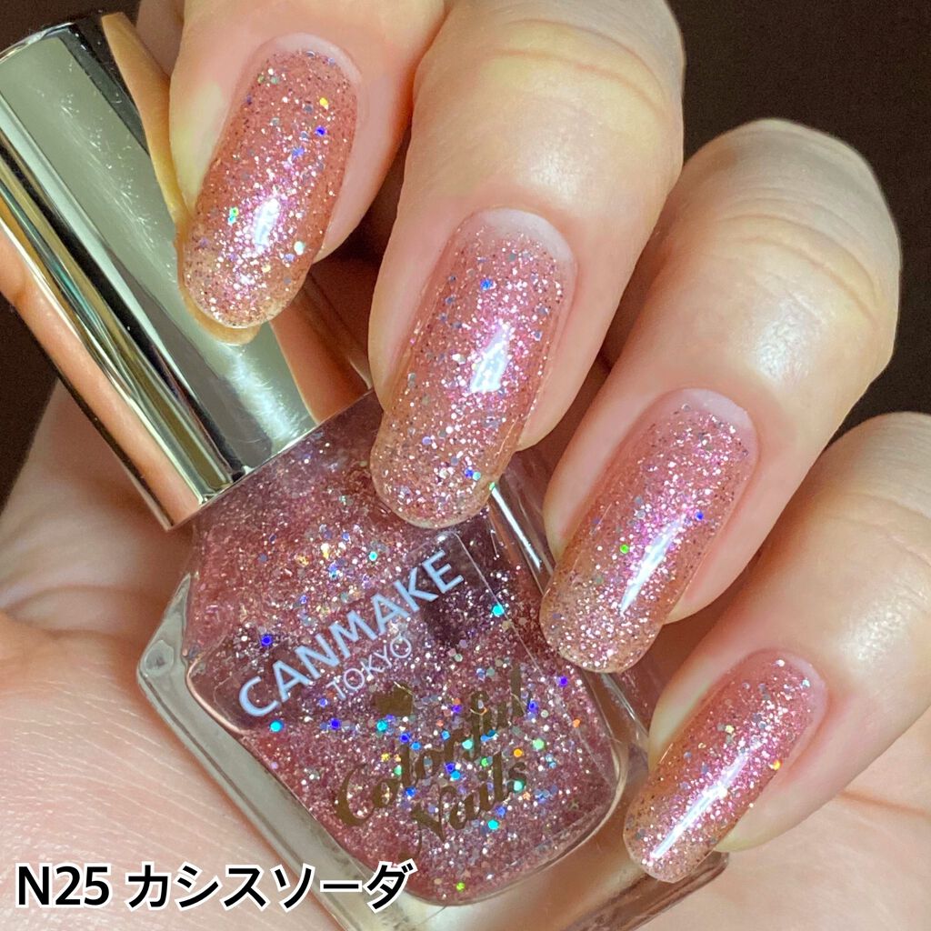 カラフルネイルズ/キャンメイク/マニキュアを使ったクチコミ(4枚目)