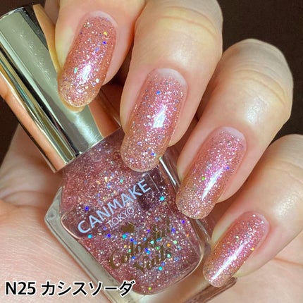 カラフルネイルズ/キャンメイク/マニキュアを使ったクチコミ(4枚目)