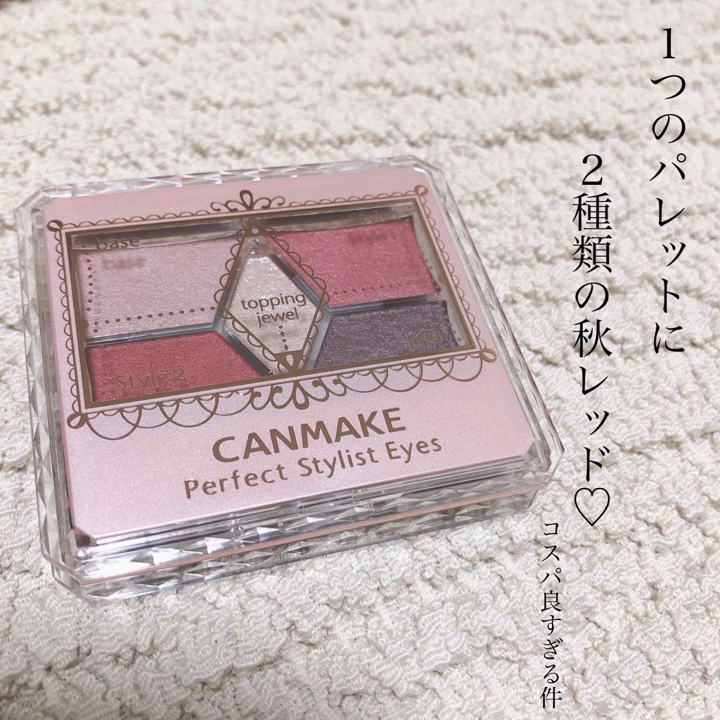 【旧品】パーフェクトスタイリストアイズ/キャンメイク/アイシャドウパレットを使ったクチコミ(1枚目)