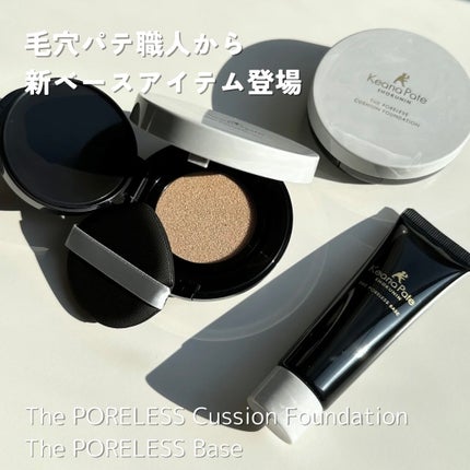 サナ 毛穴パテ職人 クッションブースター下地/毛穴パテ職人/化粧下地を使ったクチコミ(1枚目)