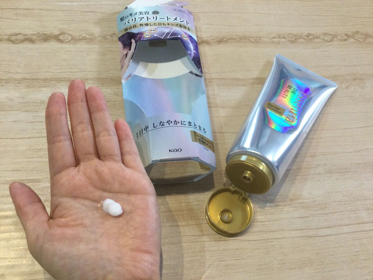 髪のキメ美容バリアトリートメント/エッセンシャル/洗い流すヘアトリートメントを使ったクチコミ(1枚目)