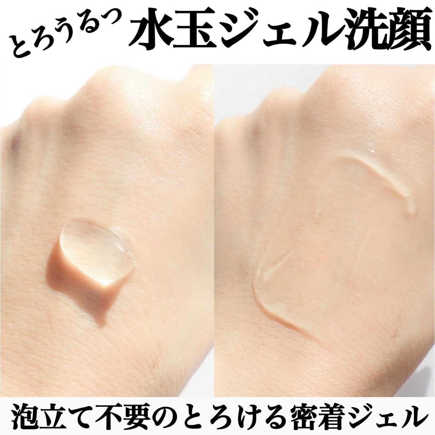 トランシーノ薬用クリアジェルウォッシュ/トランシーノ/その他洗顔料を使ったクチコミ(3枚目)