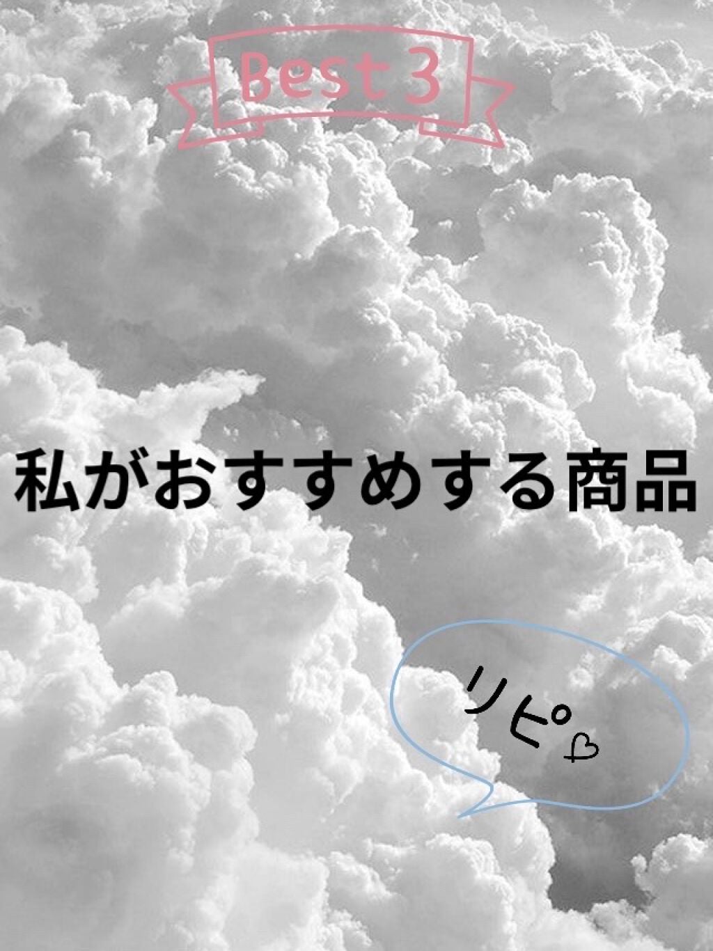 ロゼット 洗顔パスタ 荒性肌/ロゼット/洗顔フォームを使ったクチコミ(1枚目)