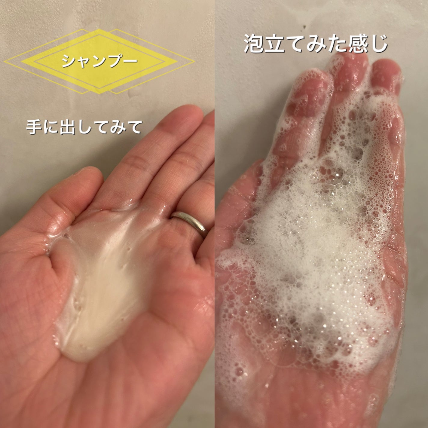 ダメージリペア&カラーケア シャンプー/コンディショナー/いち髪/市販シャンプーを使ったクチコミ(2枚目)