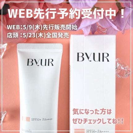 セラムフィット ヴェール デイ UV エッセンス/ByUR/日焼け止めローションを使ったクチコミ(5枚目)