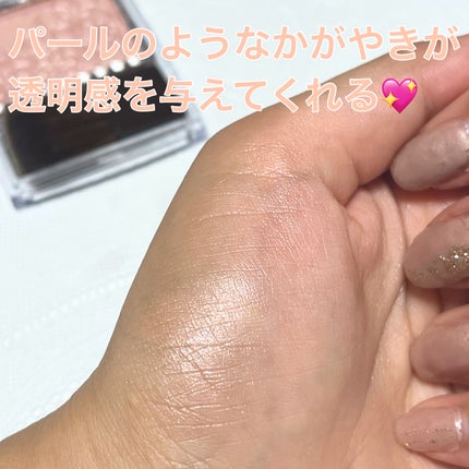 パールグロウチーク/CEZANNE/パウダーチークを使ったクチコミ(4枚目)