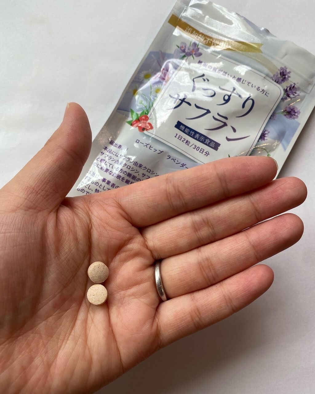 はちわか on LIPS 「睡眠の悩みに!ぐっすりサフランをお試ししてみました。60粒/4..」(3枚目)