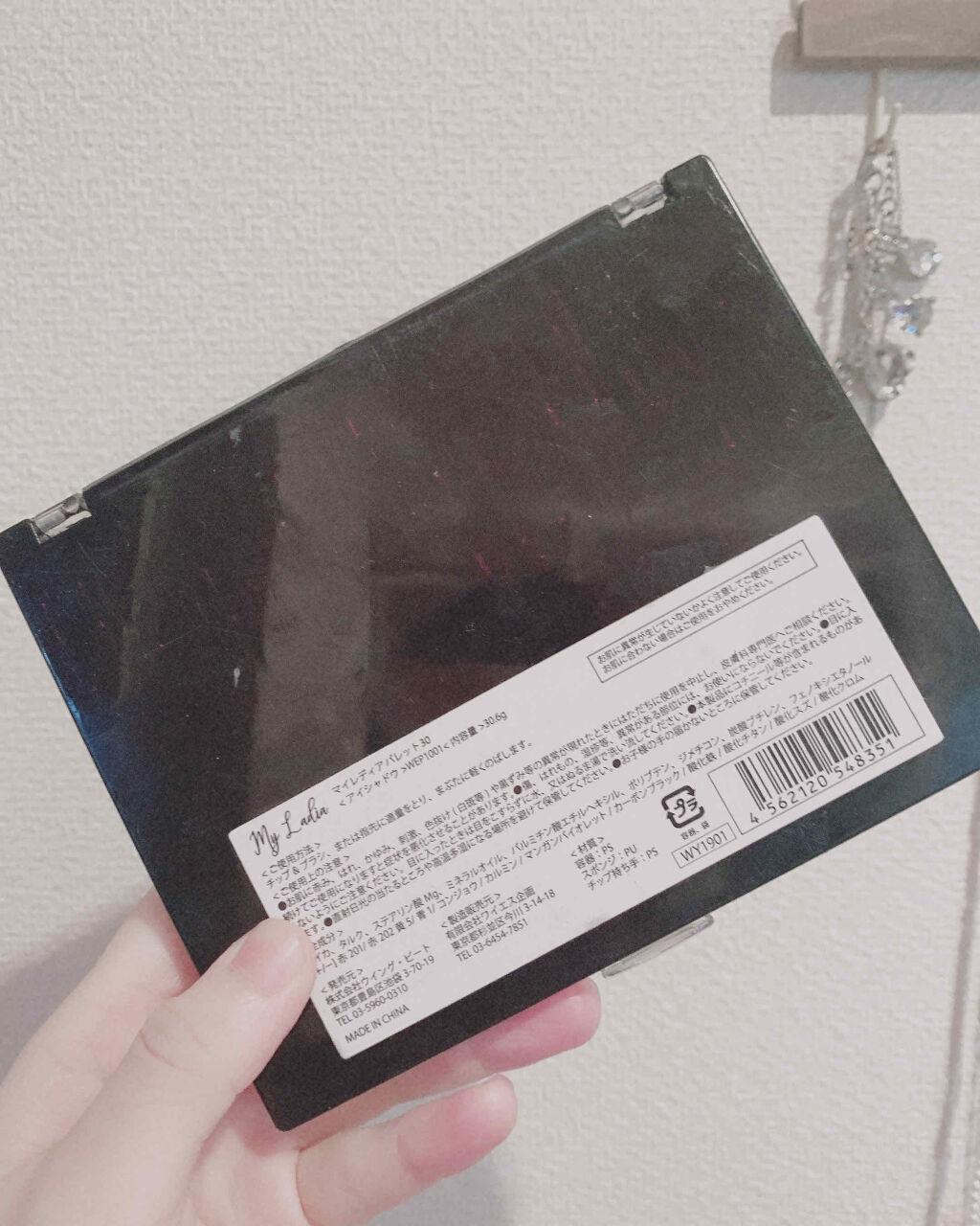 マイレディアパレット30/MY LADIA/アイシャドウパレットを使ったクチコミ（2枚目）